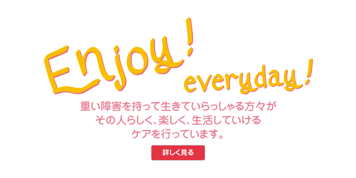 Enjoy! everyday!