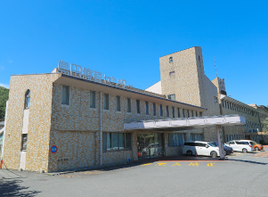 島田療育センター