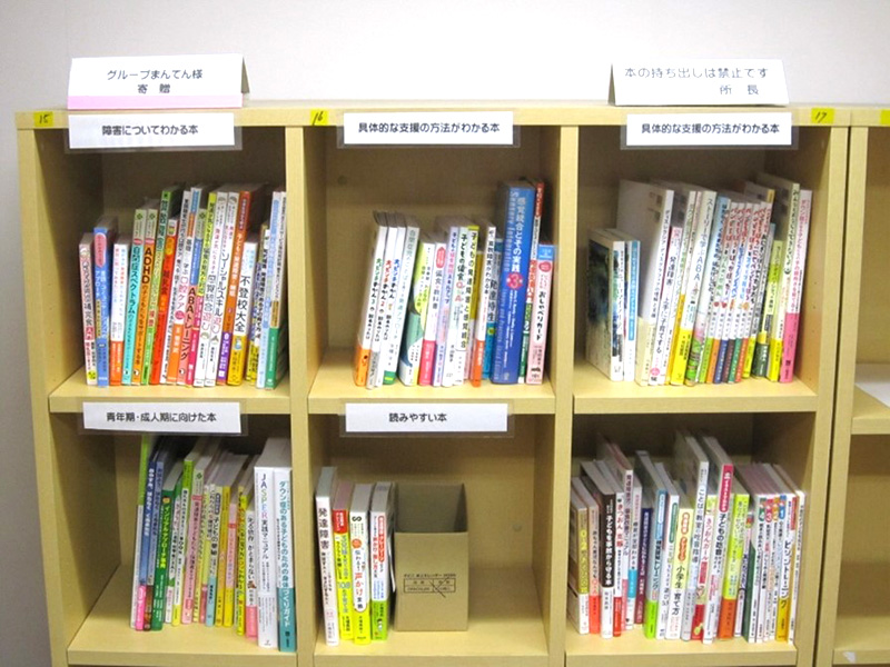 ご寄付